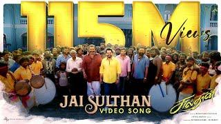 Jai Sulthan Video (Tamil) - Sulthan | Karthi, Rashmika | Vivek-Mervin | Anirudh | Bakkiyaraj Kannan