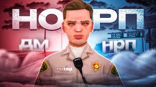 НЕ ИГРАЙ в ЭТИХ ФРАКЦИЯХ на PROXIMA MTA! СТОИТ ЛИ в GTA SAMP!