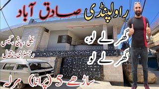 Sadiqabad  Rawalpindi (Home for quick sale) Best location for living area