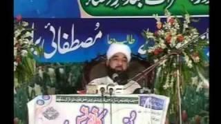 Islah e Umet Confrence (Cd1) Gujranwala Raza Saqib Mustafai www.idaratulMustafa.com