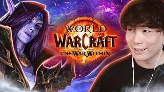 I played the NEW World of Warcraft : The War Within ft. Valkyrae, Pokimane, Kkatamina, xChocobars