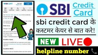 sbi credit card Helpline number, sbi credit card customer support, sbi credit card customer care no.