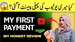 My First Payment From Youtube | Blackbeiger Unboxing & Full Review | Cook With Noor Special