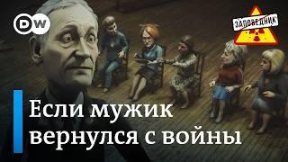 Тренинг Минобороны России для жен военных – "Заповедник", выпуск 324, сюжет 3