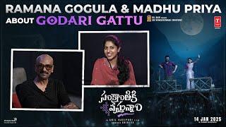 Ramana Gogula & Madhu Priya About Godari Gattu Song | #SankranthikiVasthunam | Venkatesh | Dil Raju