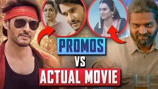 What Not to Do: 10 Biggest Movie Promotion Mistakes | Movie Marketing Gone Wrong | Guntur Karam | 