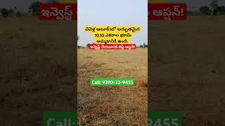 10.10 Acres Near Mokila & Shankarpally – Best Land Investment in Aloor, Chevella!