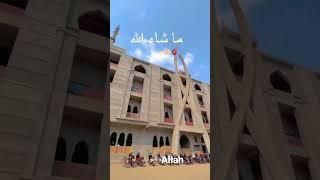 Allah 