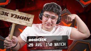 АПНУЛ 3.000 ELO ЗА 150 МАТЧЕЙ В CS:GO))) БЫЛО ИЗИ КСТА