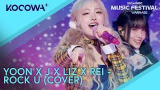 YOON X J X LIZ X REI - ROCK U (COVER) | 2024 MBC Music Festival | KOCOWA+