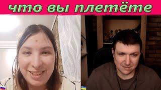 Рашизм головного мозга . | Чат рулетка #краянин #чатрулетка