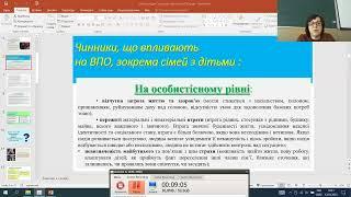 Брайченко Т. Соціальна адаптація внутрішньо переміщених сімей з дітьми