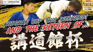 Many Amazing Judoka at the Kodokan Cup This Weekend!