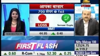 Expert analysis on HMT: Aap Ka Bazaar