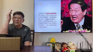 朱鎔基如何拯救中國經濟？他的政績該如何評論？為何中國經濟會起飛？【中國經濟慘況系列3】《蕭若元：理論蕭析》2024-09-21