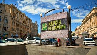 WHAT do Kharkiv citizens say about Kharkiv? Life and plans of citizens