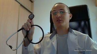 Антон Деркач - Отзыв на стетоскоп Littmann Master Classic II