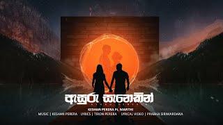 KESHAN PERERA FT. MANTHI - ASURU SENEKIN (ඇසුරු සැනෙකින්) Official Lyric Video