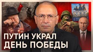Putin has stolen victory. How the Great Patriotic War is being usurped by the aggressive 'SMO'
