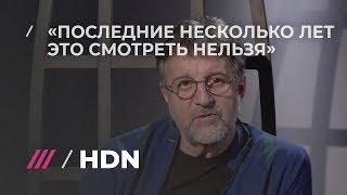 Леонид Ярмольник рассказал, почему КВН так сильно испортился