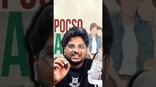  Johnny master is impossible to come out POCSO ACT