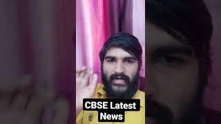 CBSE Shocking Update | Result Declaration | Practical Exams | Class 10th/12th,CBSE Latest News/ICSE