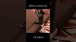 solo camping | 솔캠 |청태산자연휴양림|camping food|캠핑요리|