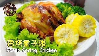 Roast Spring Chicken