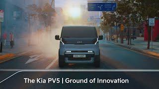 El Kia PV5 | Terreno de Innovación