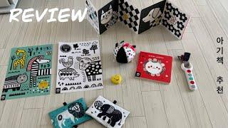 [Review]  아기책 추천 , 내돈내산 두두스토리 에센셜 전집 스텝1 (1개월~6개월) 리뷰