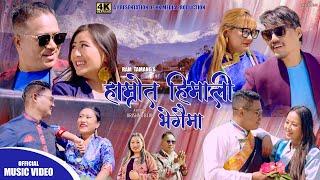 New Khandoke Song ||Hamrota Himali || By Ram Lama & Roshna Lungba Ft.Amir Dong 2022