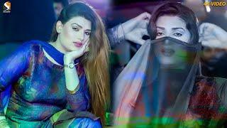 Kitni Makhmoor Hain Tumhari Aankhen, Urwa Khan Latest Dance Performance 2023