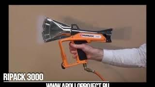 Газовый термоусадочный пистолет RIPACK 3000