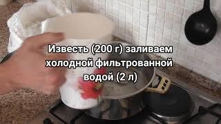 МОЩНАЯ ОЧИСТКА САМОГОНА ИЗ САХАРА ДЛЯ ВОДКИ И НАСТОЕК   СОЛЬ, МАСЛО, ИЗВЕСТЬ   БЕЗ ДЕФЛЕГМАТОРА