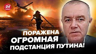 СВІТАН: ПРИЛІТ під Ростовом: ПІДІРВАНА ПІДСТАНЦІЯ. Губернатор проклинає "ДАЛЬНОБІЙНІ уламки"