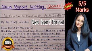 News Report Writing | Report Writing For Board Exam | Report Writing Class 9-10th | Writing Skills