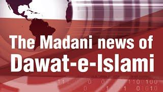 Madani News of Dawateislami - Mansur Ahmad Attari