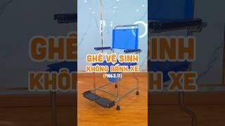 Ghế vệ sinh inox ko bánh xe - PN63.11#phana #vatlytrilieu  #phuchoichucnang  #ghevesinh #vltl