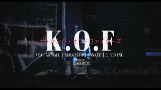 AKA HANIBALL x MALGESTO x FONKEE x EL VENENO - KOF (Video Oficial)