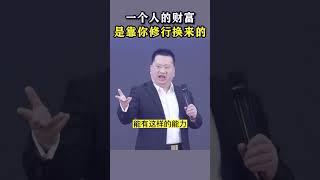 赚钱是很容易的事，关键是要赚的有价值能长久!