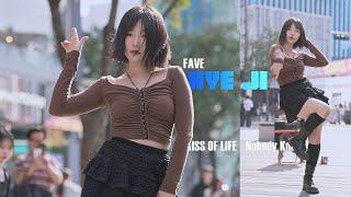 페이브 フェイヴ FAVE 혜지ヘジ HyeJi ( KISS OF LIFE - Nobody Knows ) fancam 4K 20241005