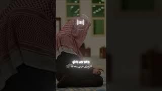انتبه هذا الخطأ يبطل صلاتك! الشيخ ابن عثيمين