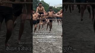 Indian Army Physical Test Practice Shorts Video