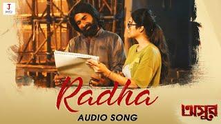 Radha : Audio Song | ASUR | Jeet | Abir | Nusrat | Pavel | Bickram Ghosh | Iman Chakraborty | Shovan