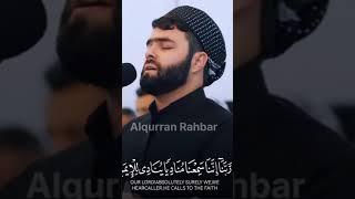 Believe In Your Lord and We Believe | Surah Al-Imran | by Peshawa Qadir al kurdi @ALQURRANRAHBAR