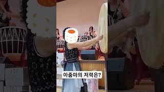 아줌마의 저력은? #shorts #자연인광현이