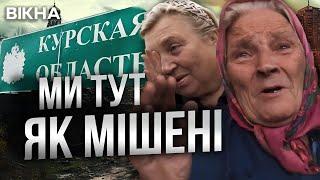 "Поки живі, а далі НЕ ЗНАЮ, ЩО БУДЕ"  Жителі СУДЖІ ЖАЛІЮТЬ, що не ВИЇХАЛИ