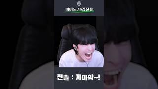단 돈 20만원으로 전설 펫 뽑은 롤선생