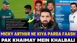 Mickey Arthur exposes PAK players & their PR campaigns | 2nd Test, who will be dropped | IND squad