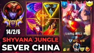 Shyvana Wild Rift China - Build Runes Season 16 - Gameplay Immortal Journey Shyvana